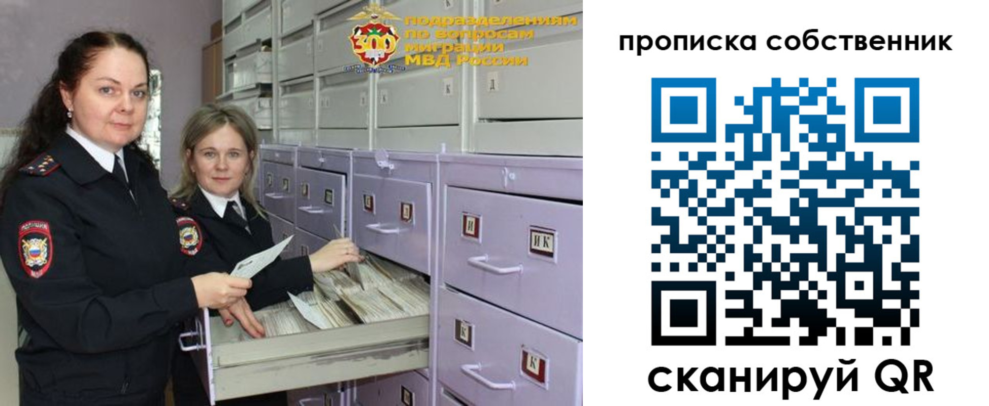 временная регистрация адрес в Пермской области