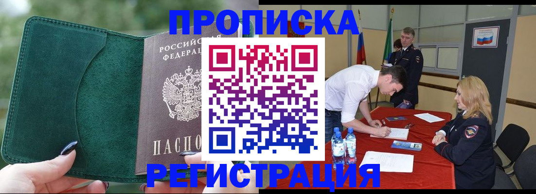 регистрация для школы в Пермской области